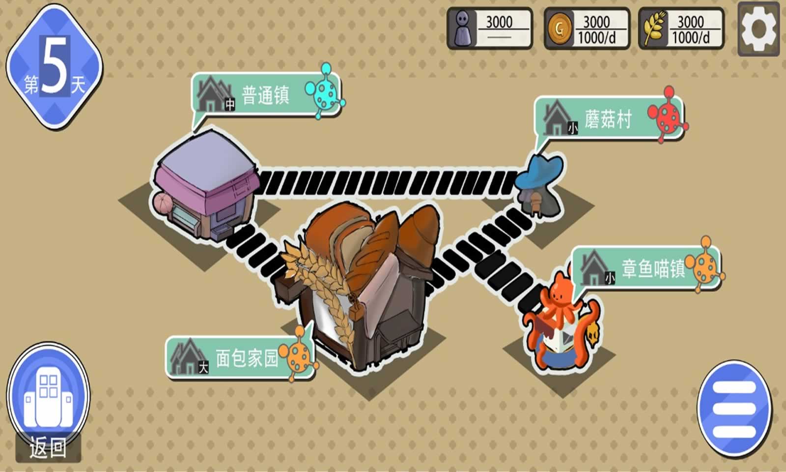 天下无疫:生肖志