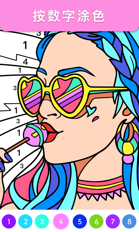 秘密花园数字填色游戏