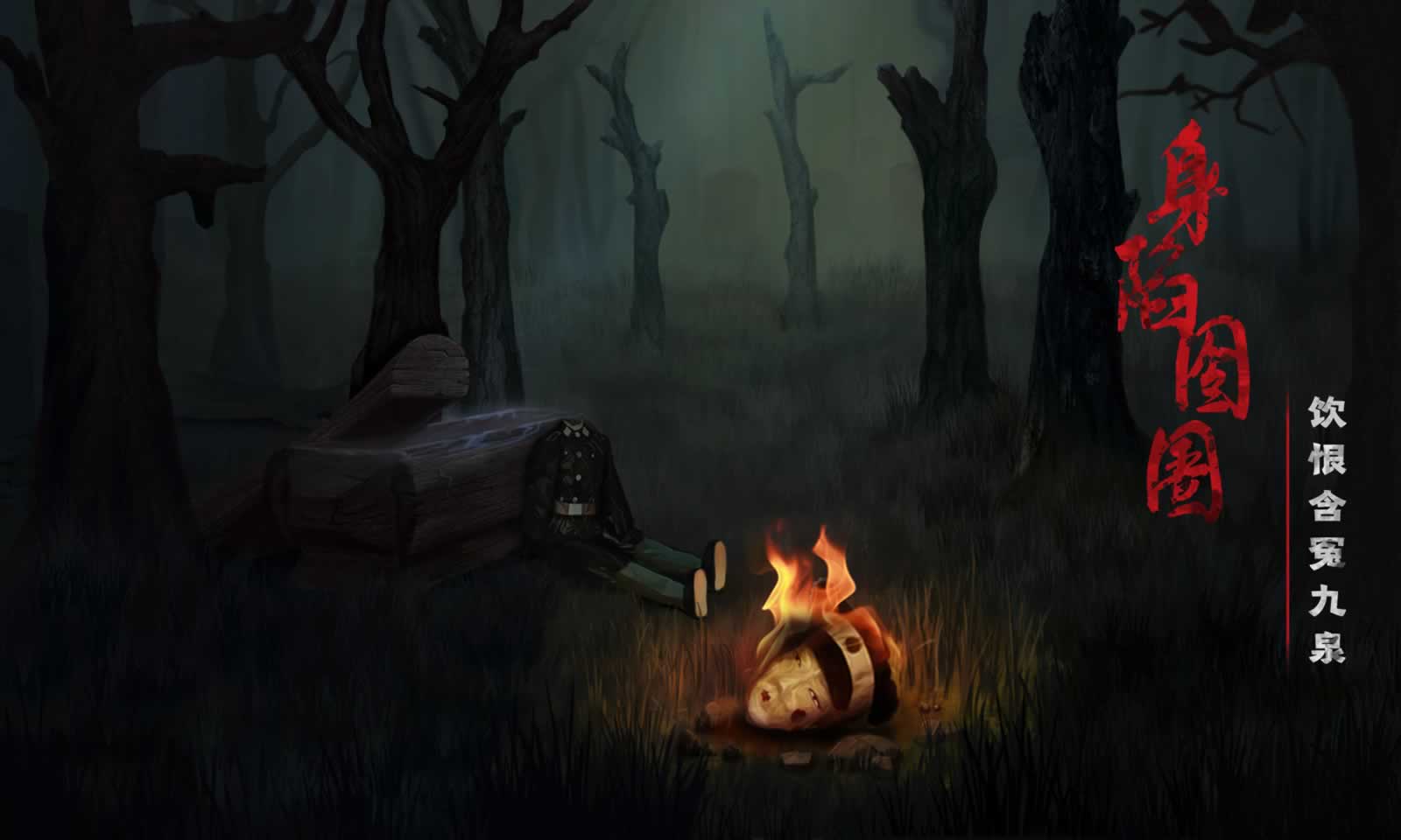 奉天白事铺 奉天白事铺