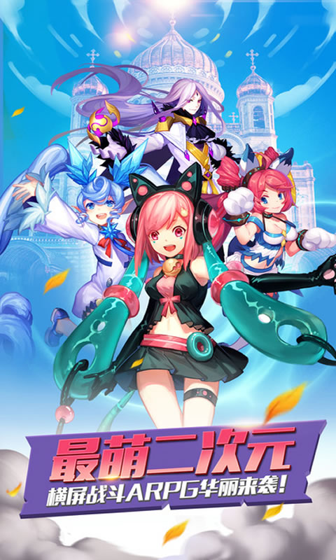 英雄学院:序章女武神觉醒 英雄学院:序章女武神觉醒