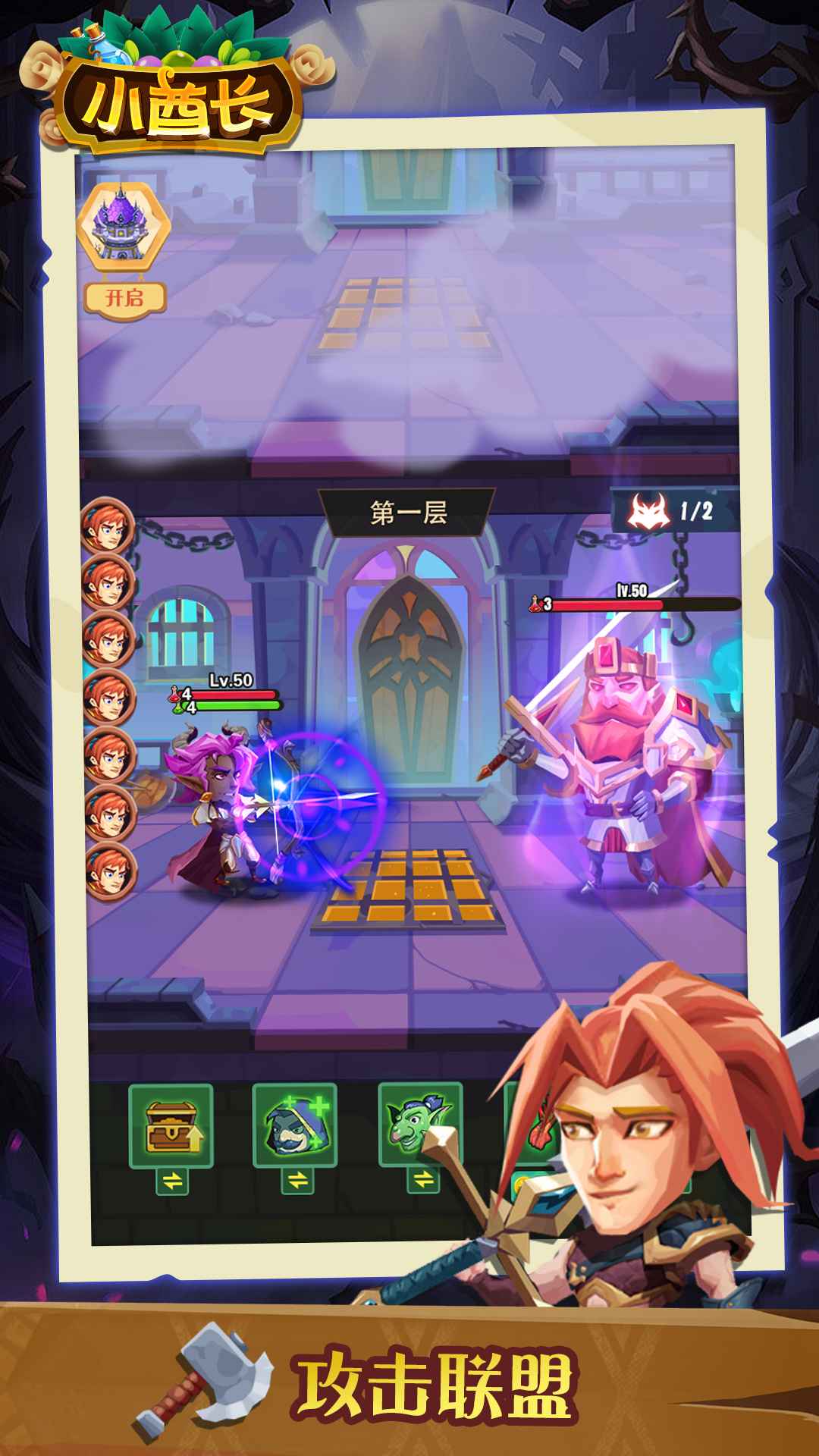 小小酋长 小小酋长