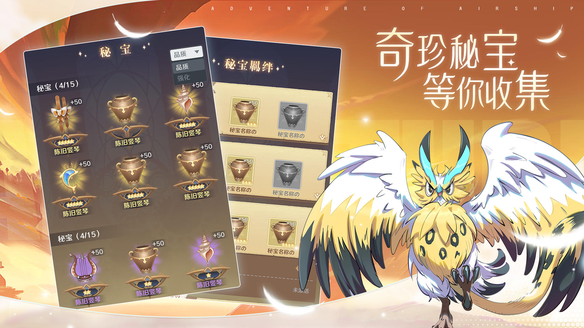 代号:飞艇 代号:飞艇