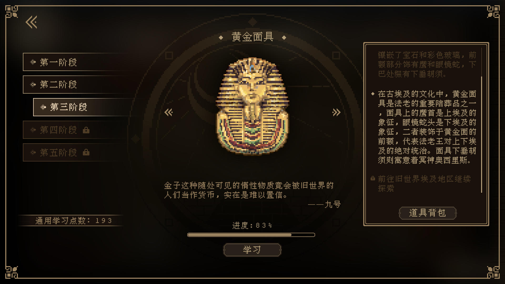 九号博物馆 九号博物馆