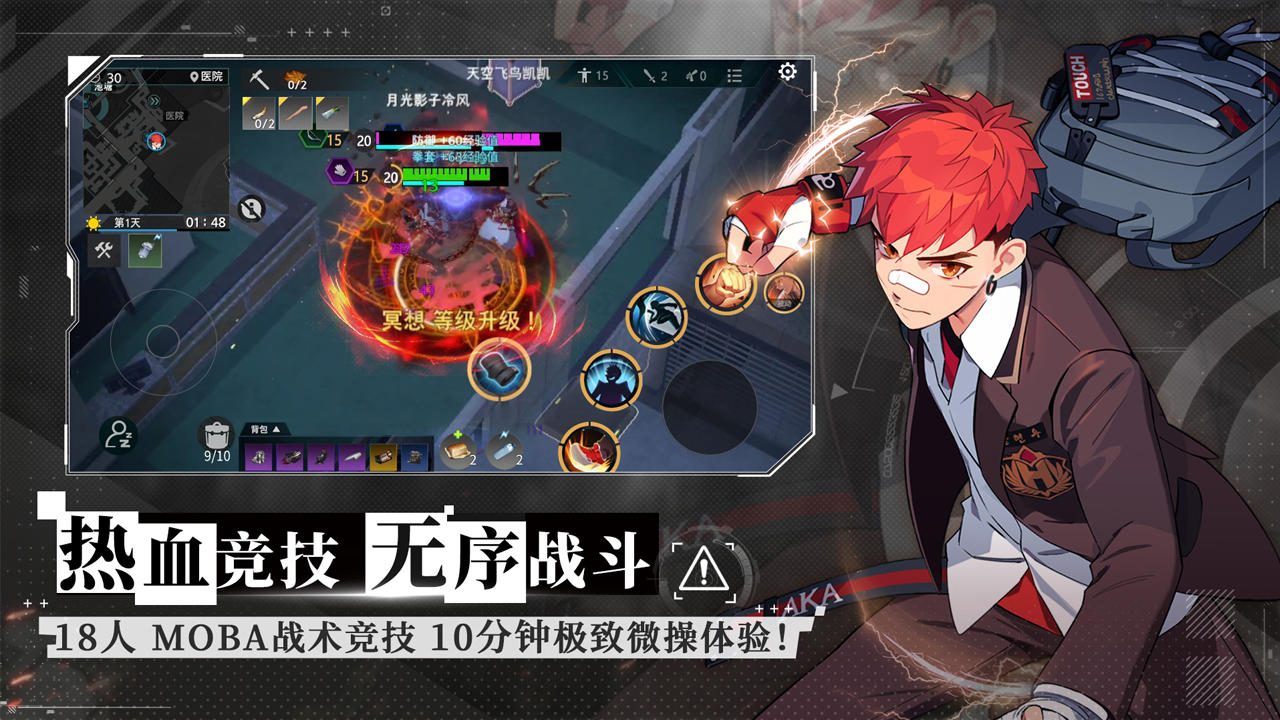 永恒轮回:无限 永恒轮回:无限