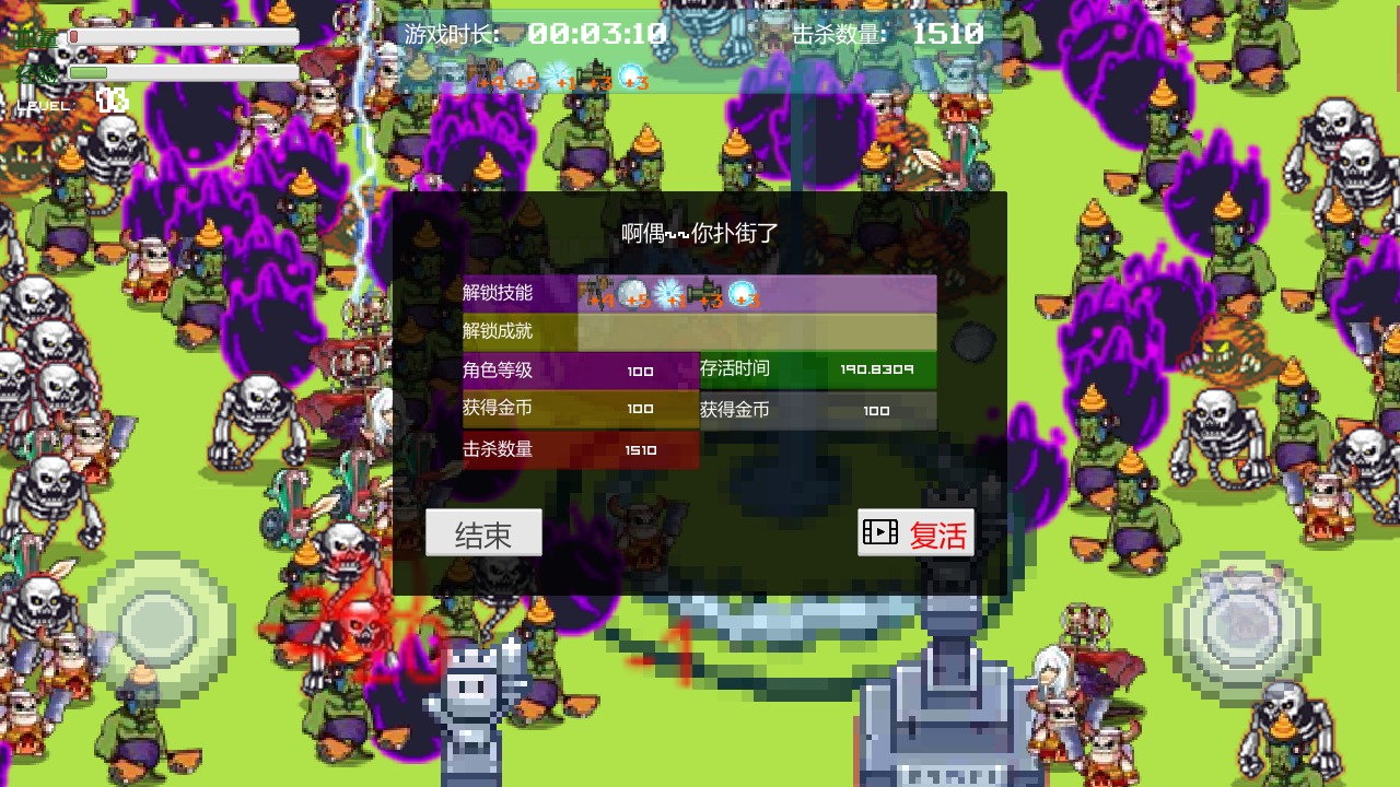 怪里怪气的割草