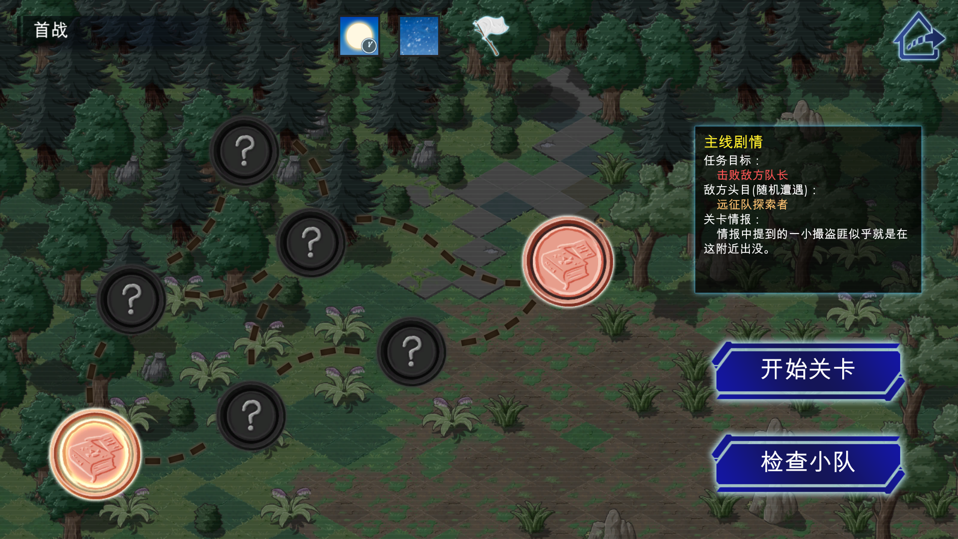 灵子:重返荒野 灵子:重返荒野