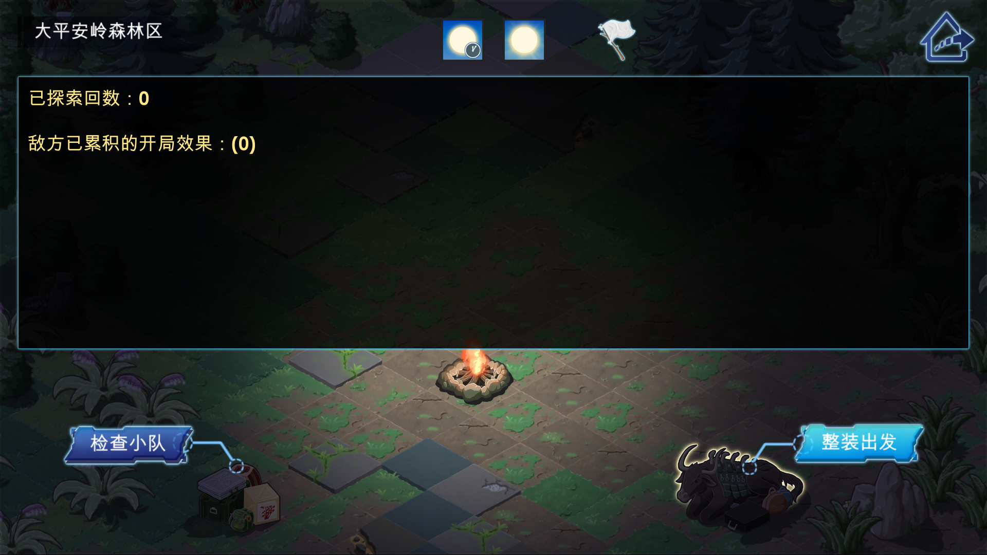 灵子:重返荒野 灵子:重返荒野