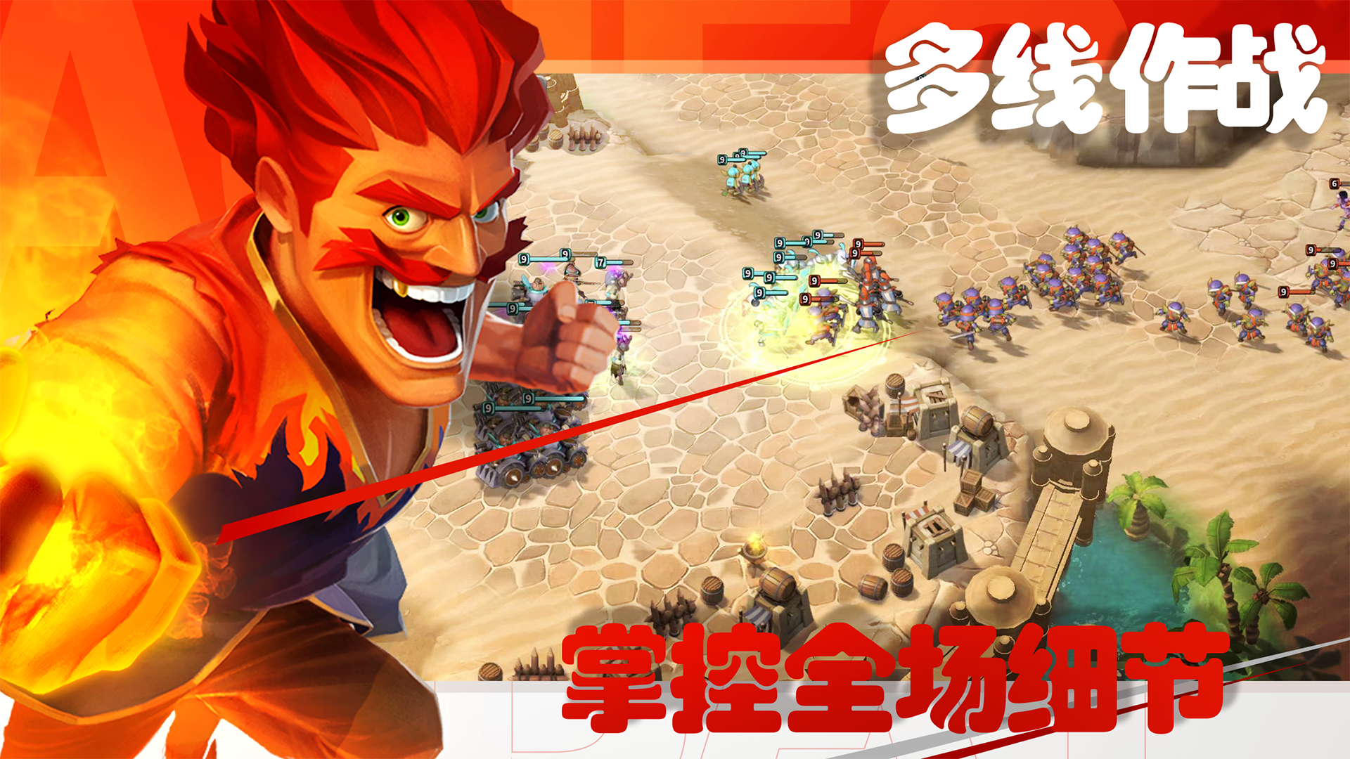 Project RTS Project RTS