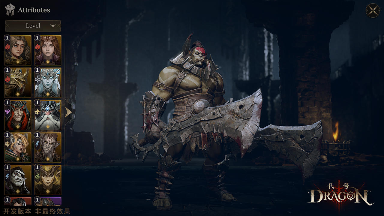 代号:Dragon 代号:Dragon