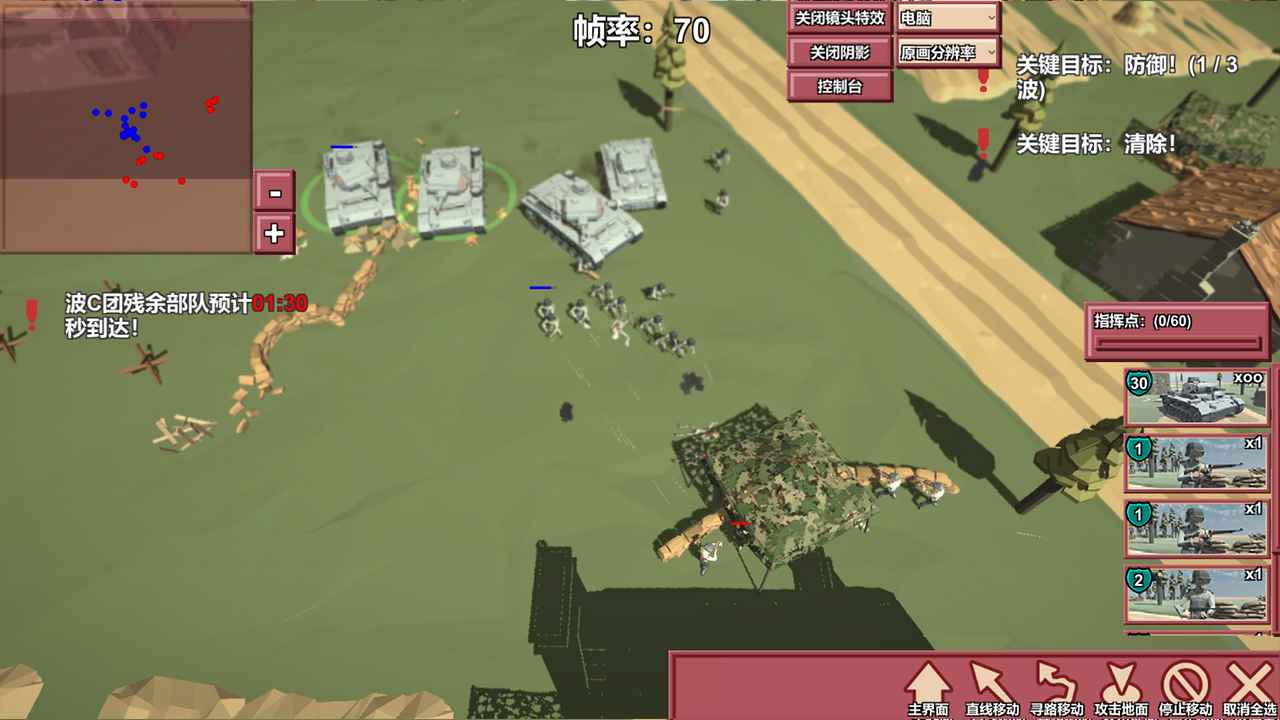 冲突2-闪电 冲突2-闪电