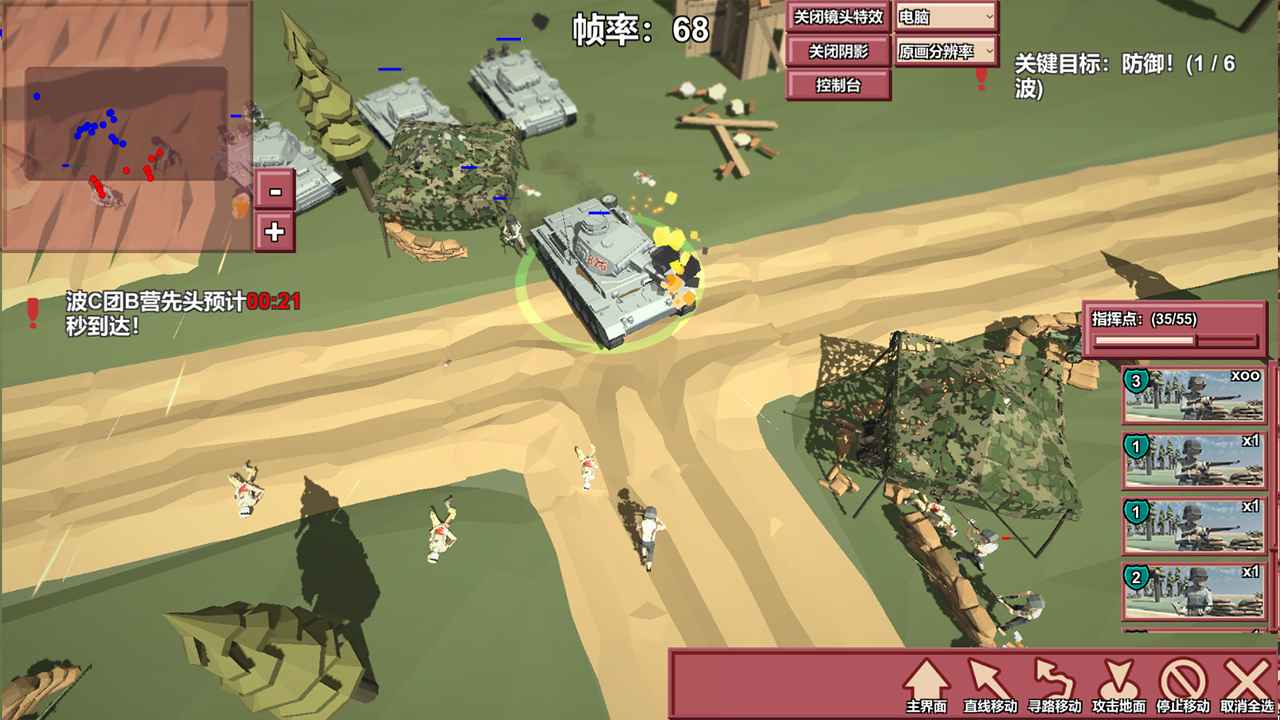 冲突2-闪电 冲突2-闪电