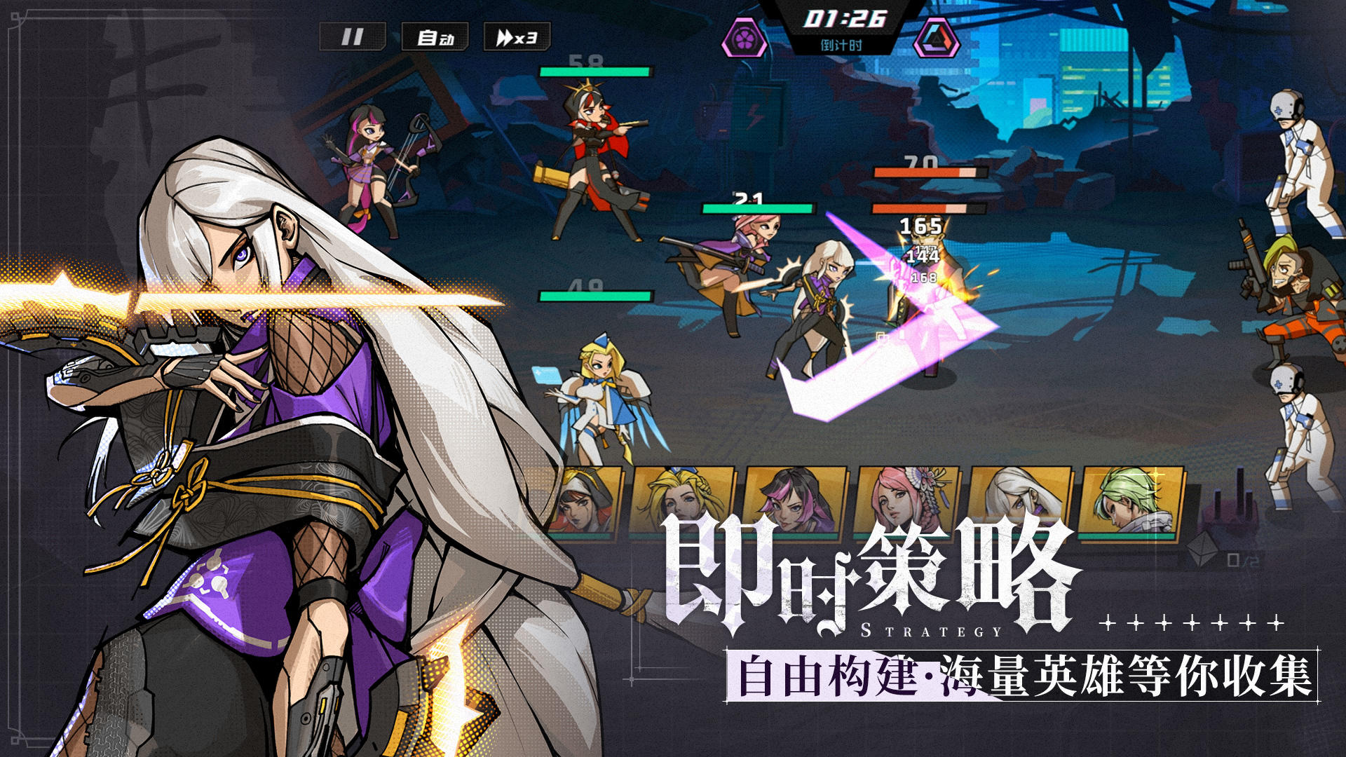 代号:末世 代号:末世