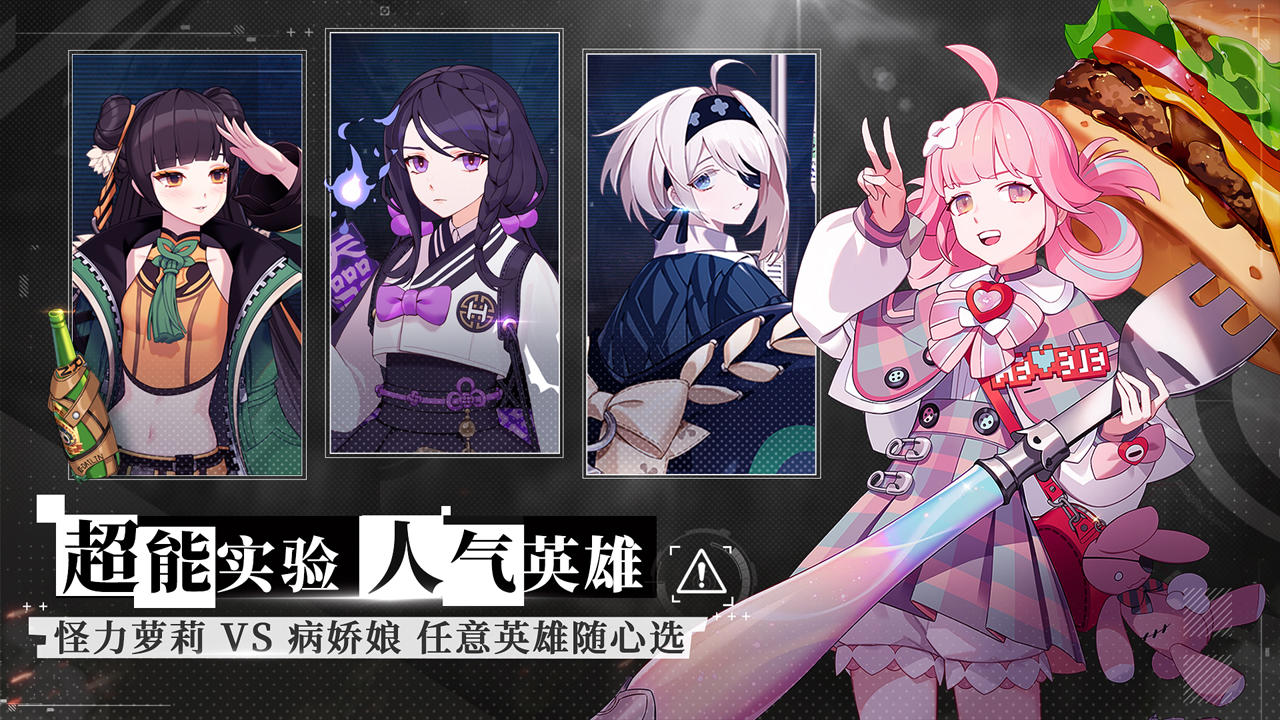 永恒轮回:无限 永恒轮回:无限