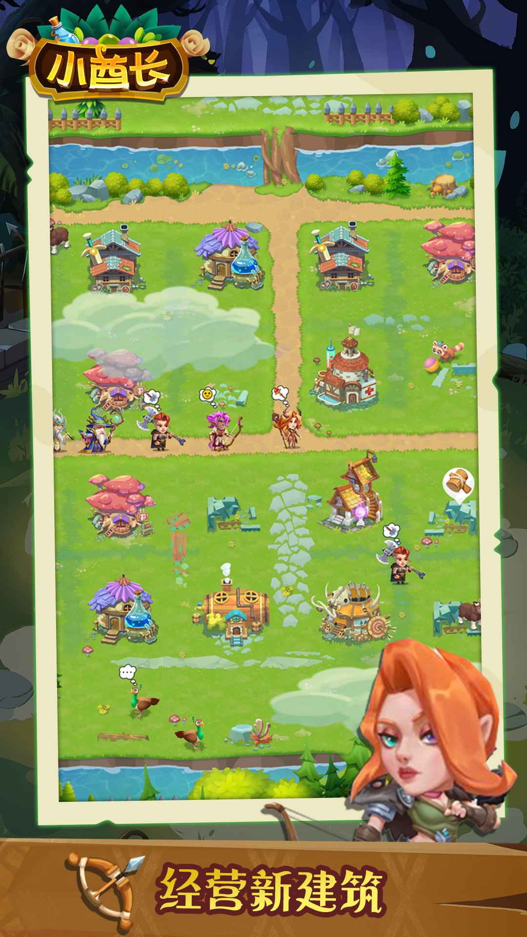 小小酋长 小小酋长