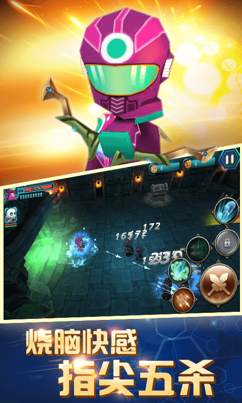 超级英雄大战 超级英雄大战