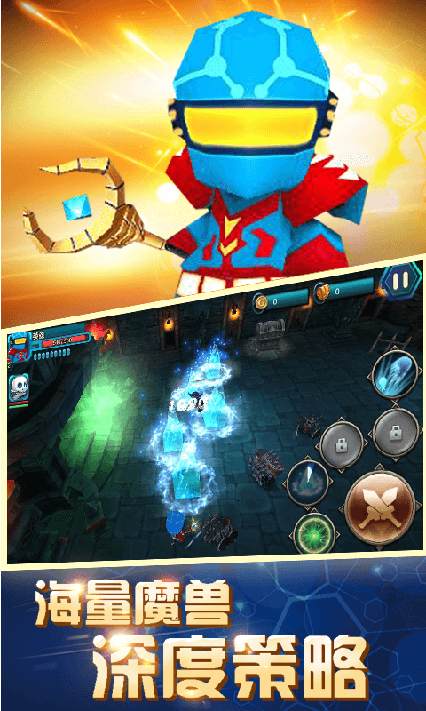 超级英雄大战 超级英雄大战