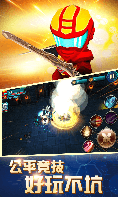 超级英雄大战 超级英雄大战