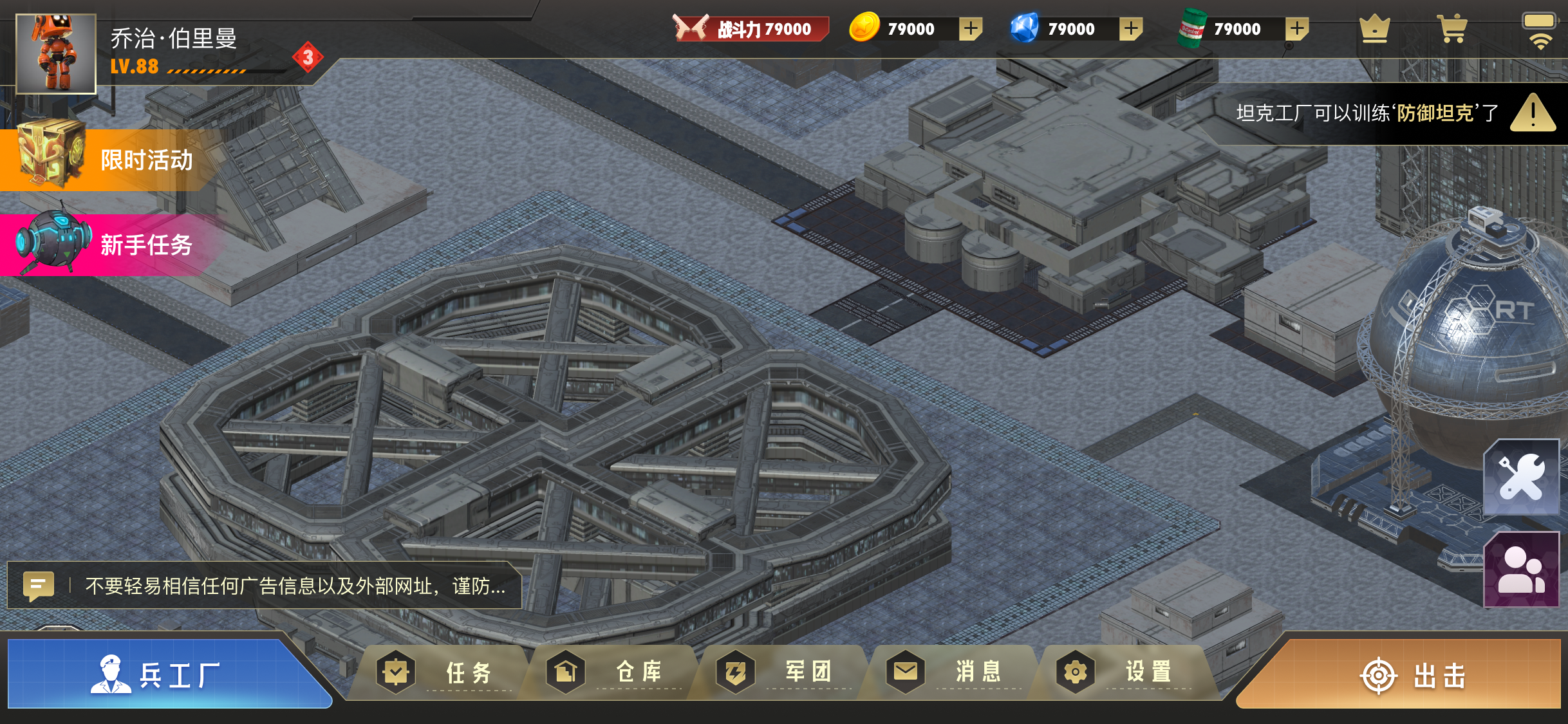 代号:破碎银河2 代号:破碎银河2