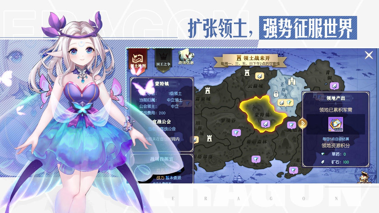 战斗吧龙骑士 战斗吧龙骑士