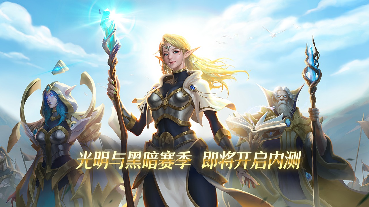 圣殿守卫者 圣殿守卫者