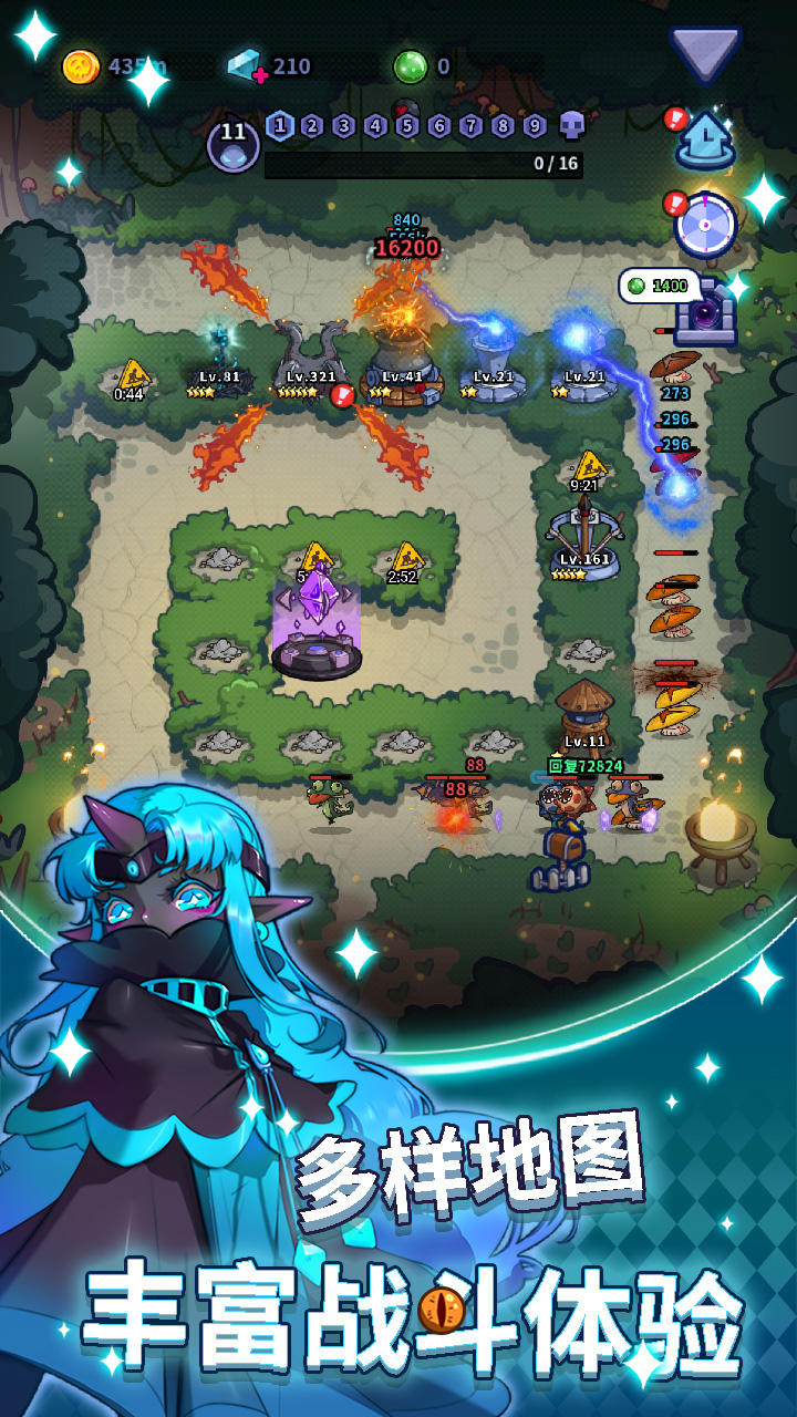 放置塔防: 幽林守卫者 放置塔防: 幽林守卫者