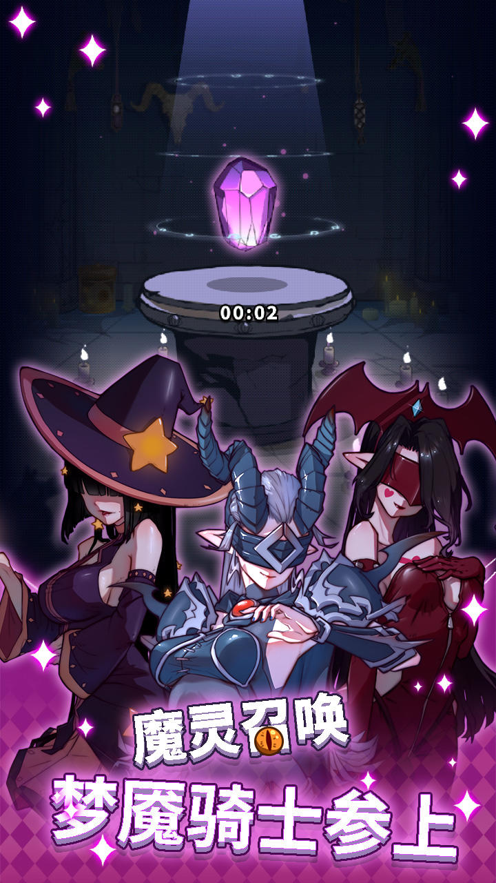 放置塔防: 幽林守卫者 放置塔防: 幽林守卫者