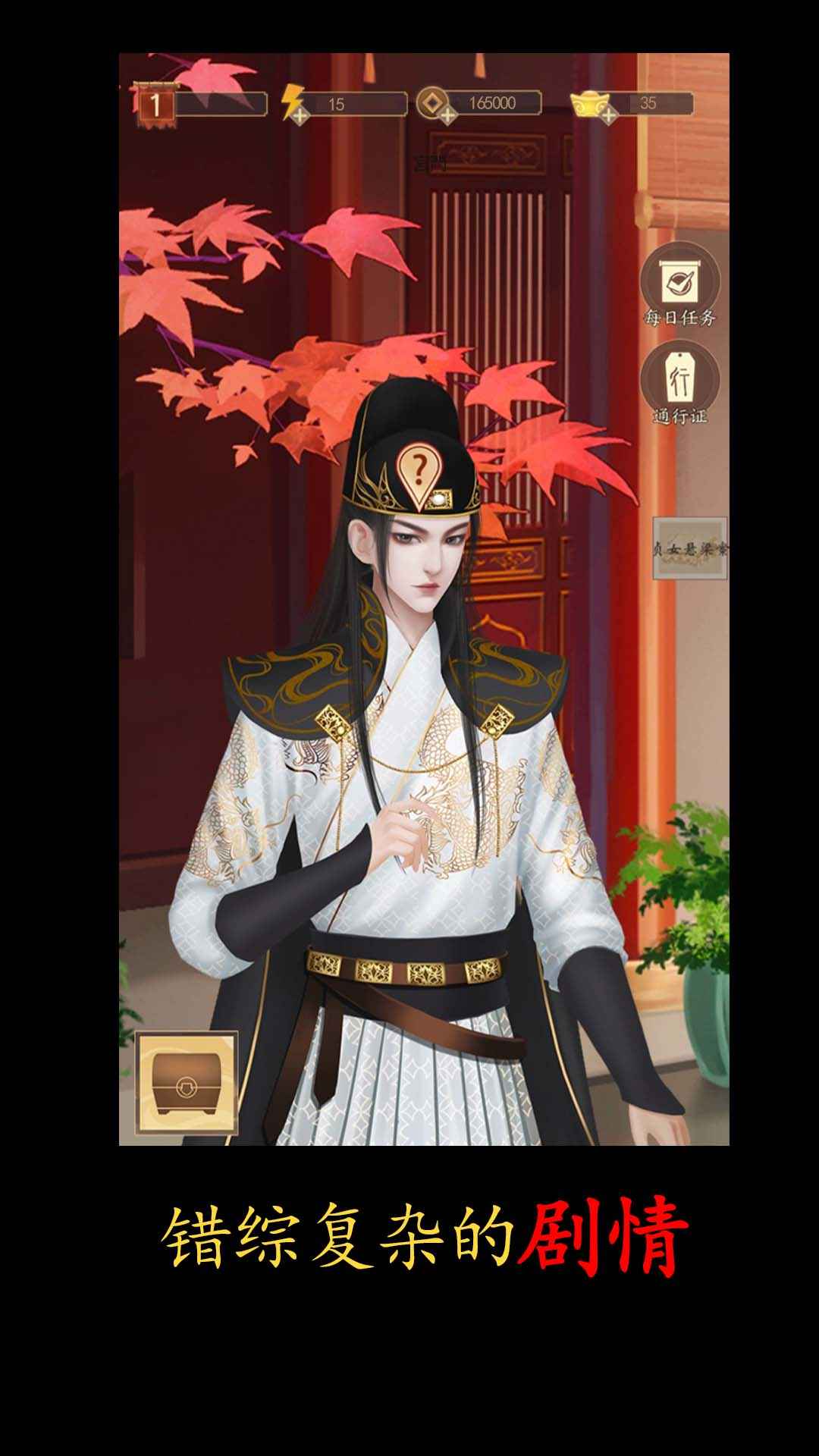 合成宫心计 合成宫心计