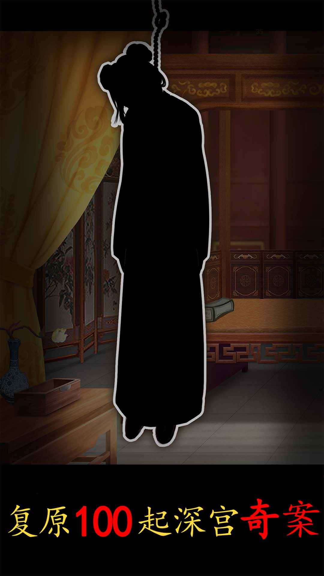 合成宫心计 合成宫心计