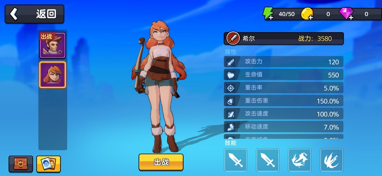 怪物别跑 怪物别跑