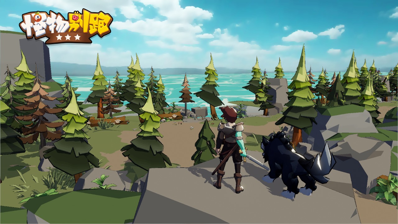 怪物别跑 怪物别跑