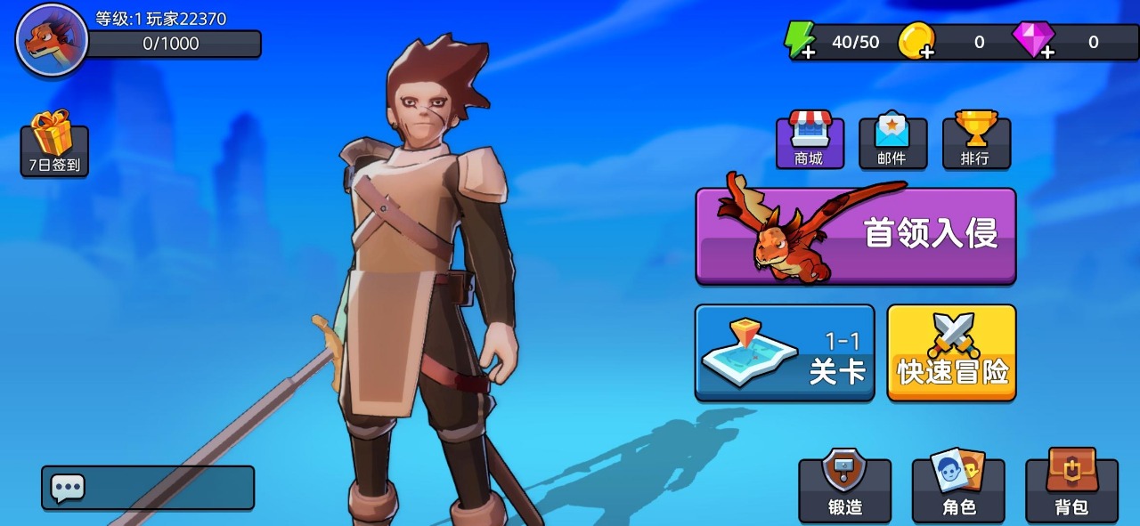 怪物别跑 怪物别跑