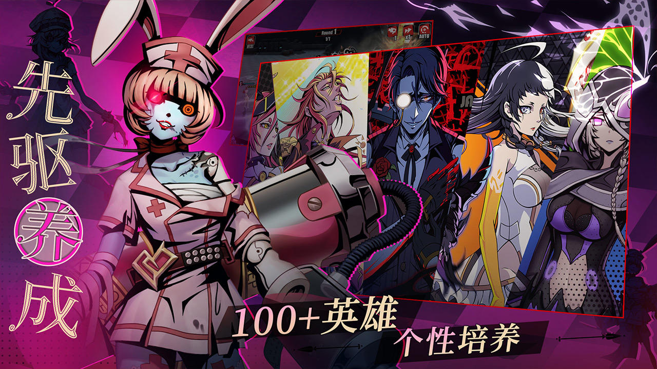 先驱Harbingers: 末日中的无尽战争 先驱Harbingers: 末日中的无尽战争