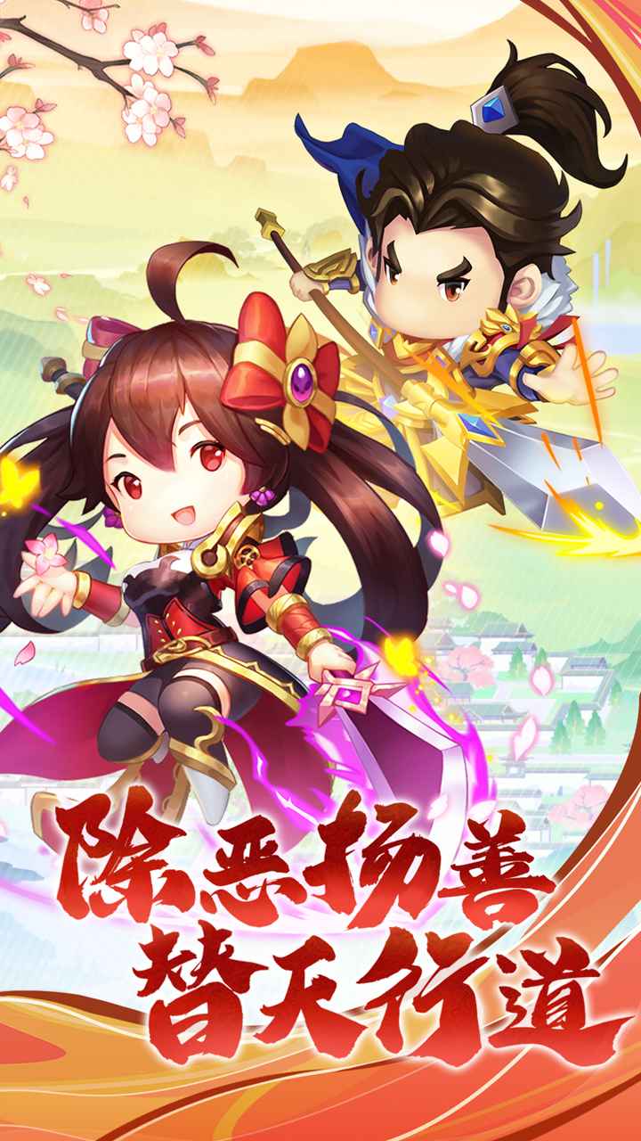 水浒幻想传 水浒幻想传