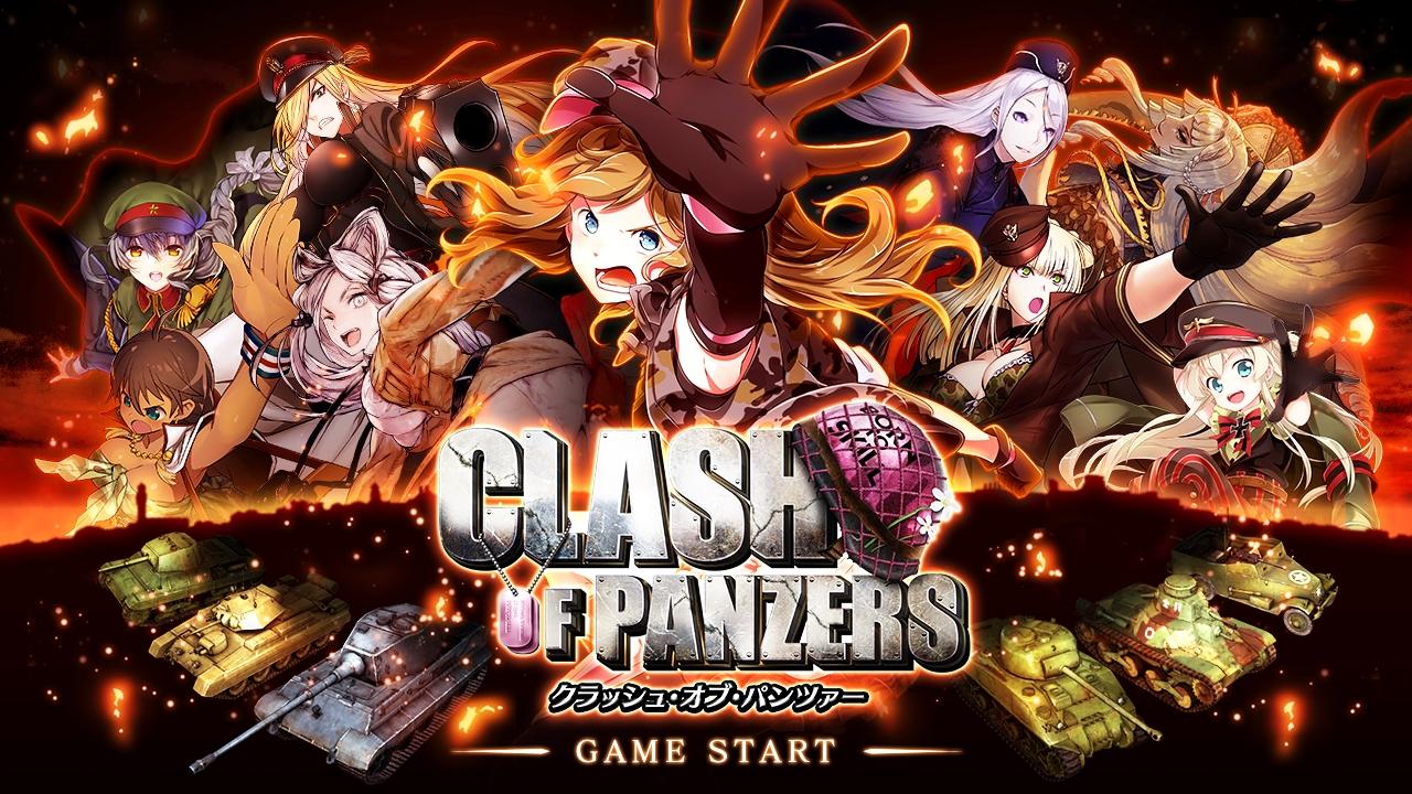 Clash of Panzers