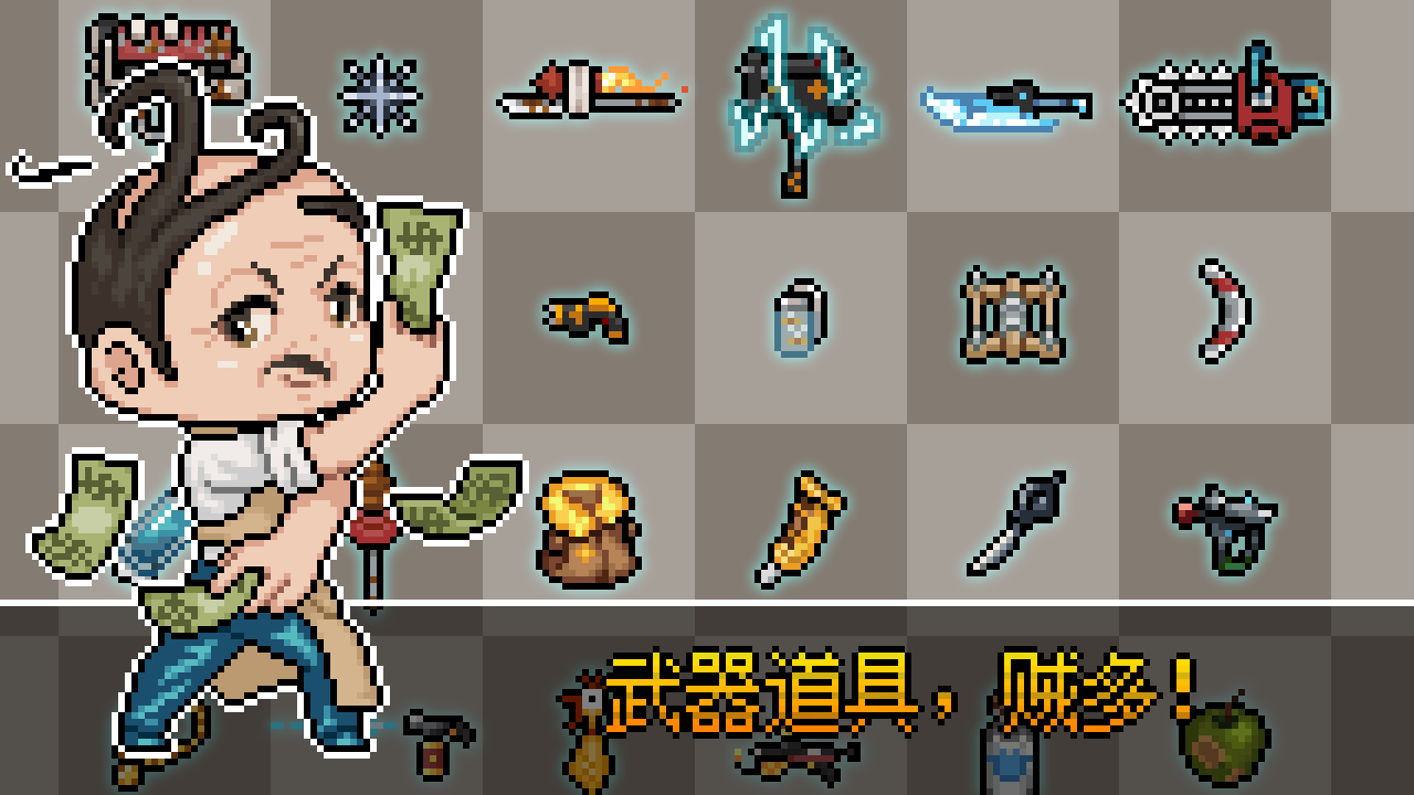 追随者联萌 追随者联萌