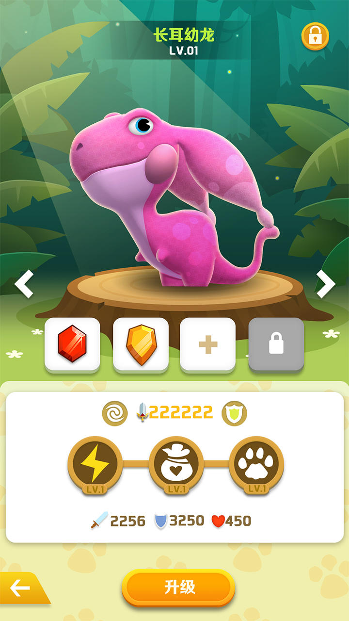 小小怪物团 小小怪物团