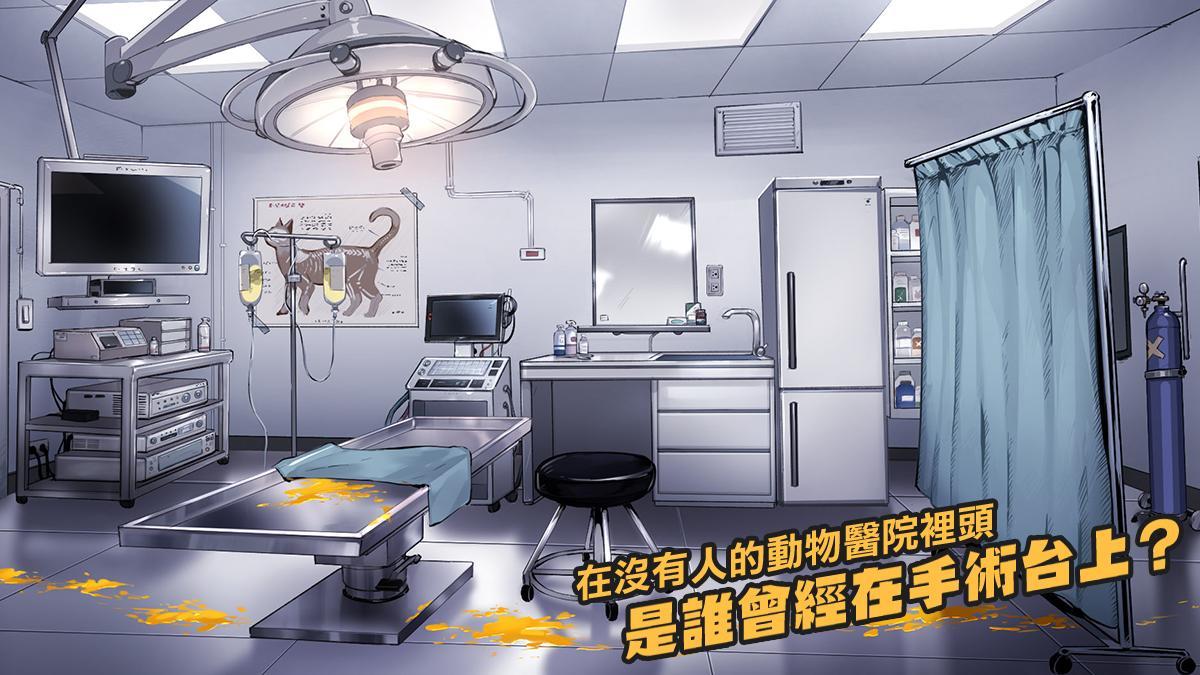 我满怀恶意的有病解谜-英雄的残响