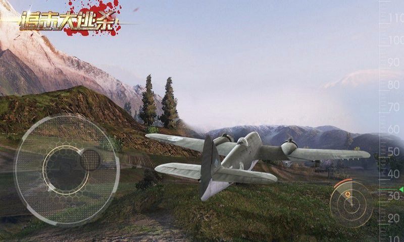 追击大逃杀 追击大逃杀