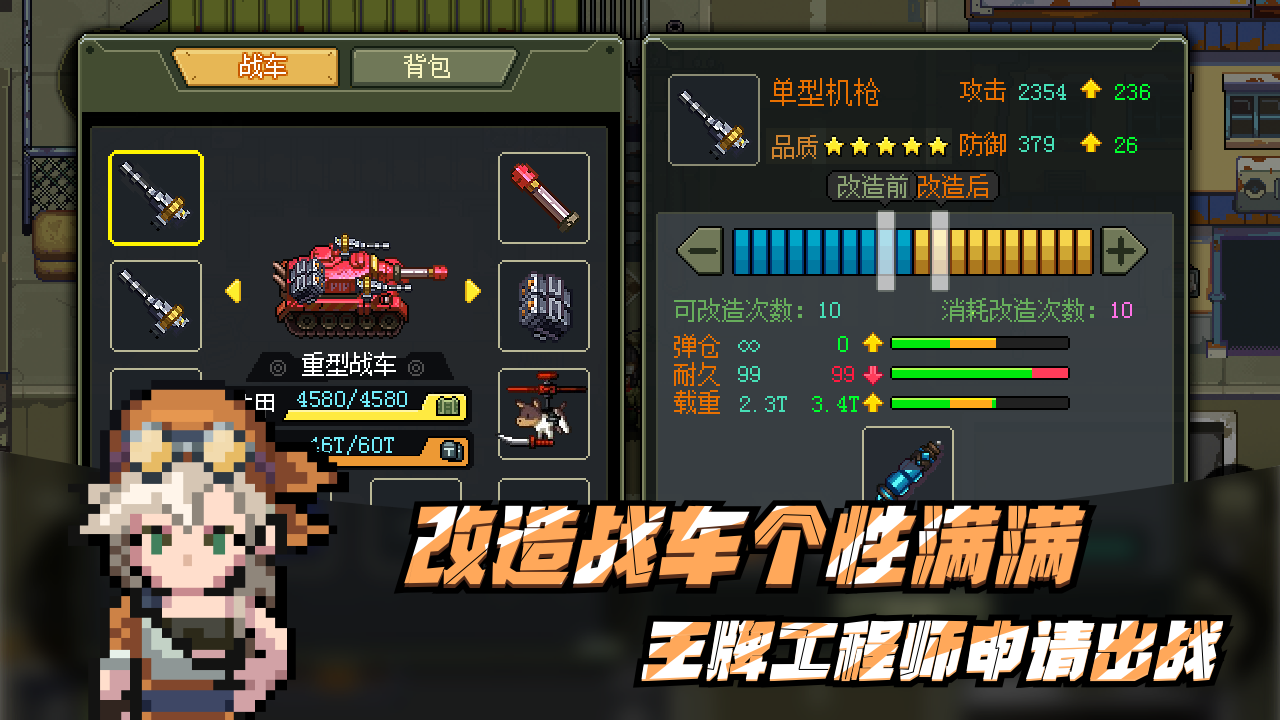 代号:HUNTER 代号:HUNTER