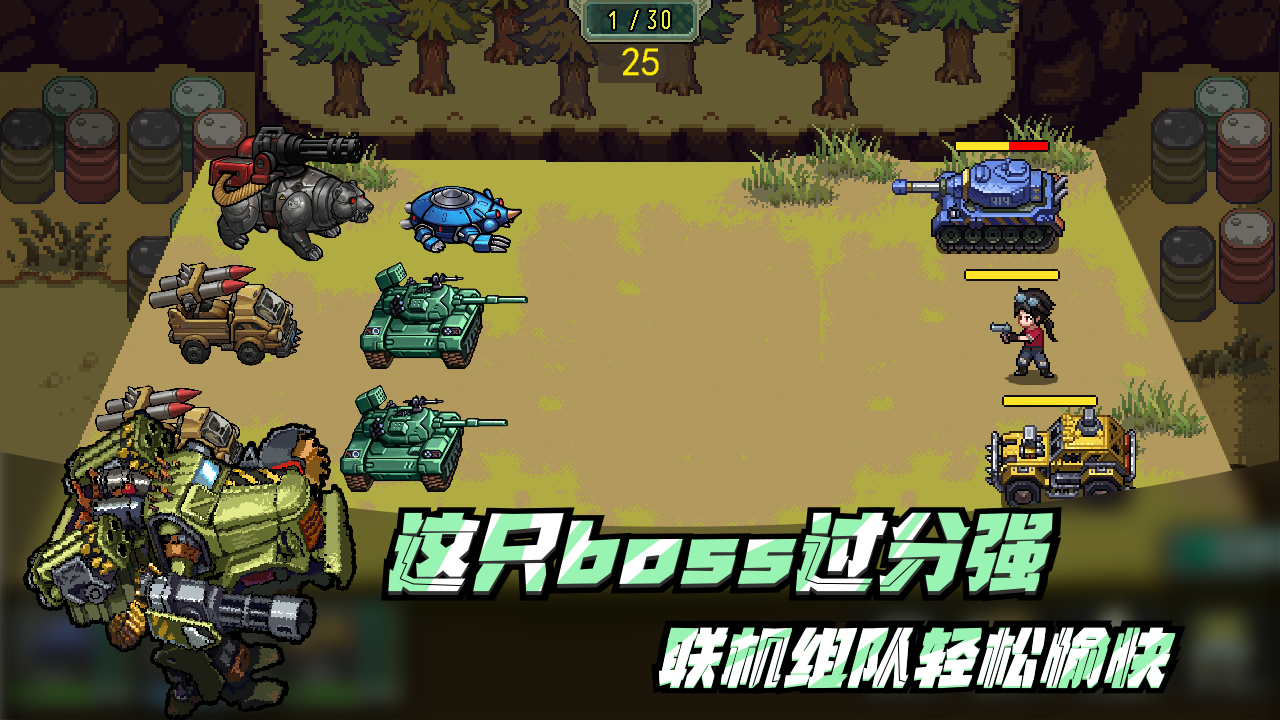 代号:HUNTER 代号:HUNTER