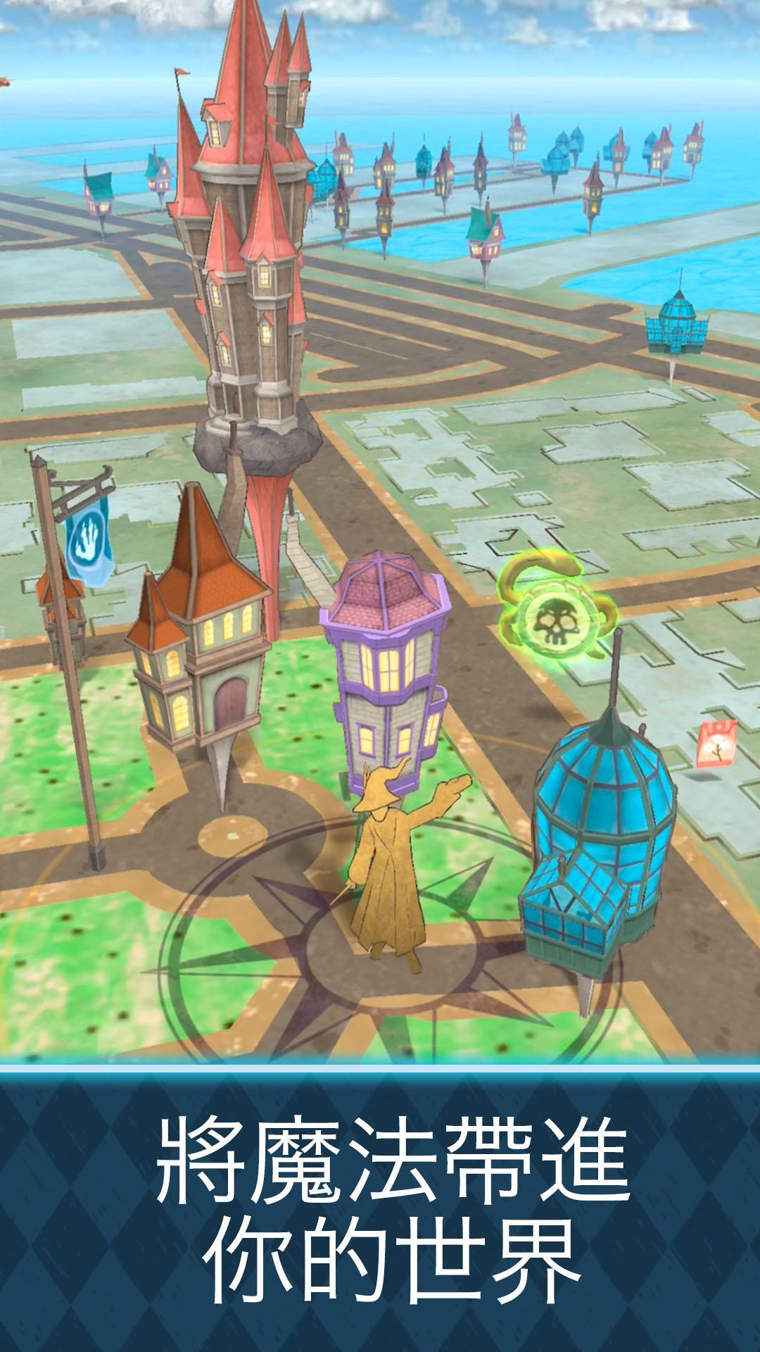 哈利波特:巫师联盟 哈利波特:巫师联盟