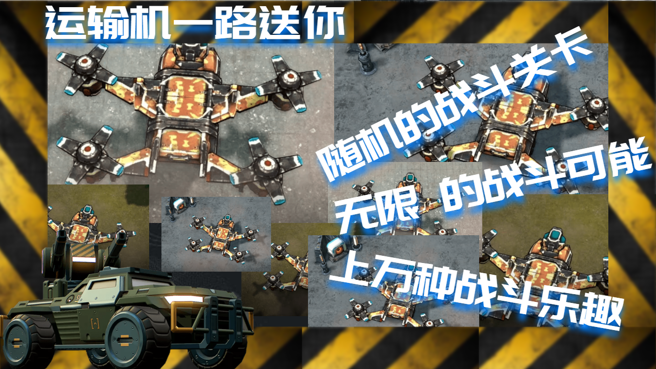 无境行动 无境行动