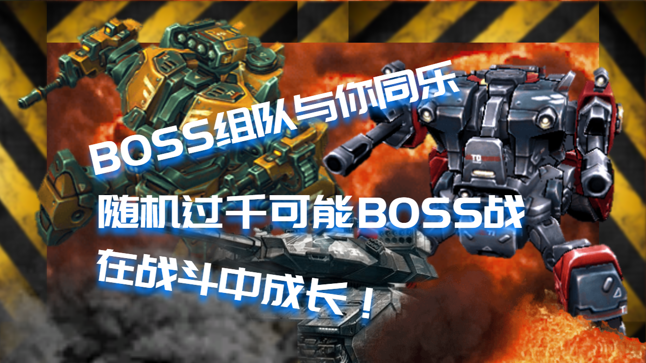 无境行动 无境行动