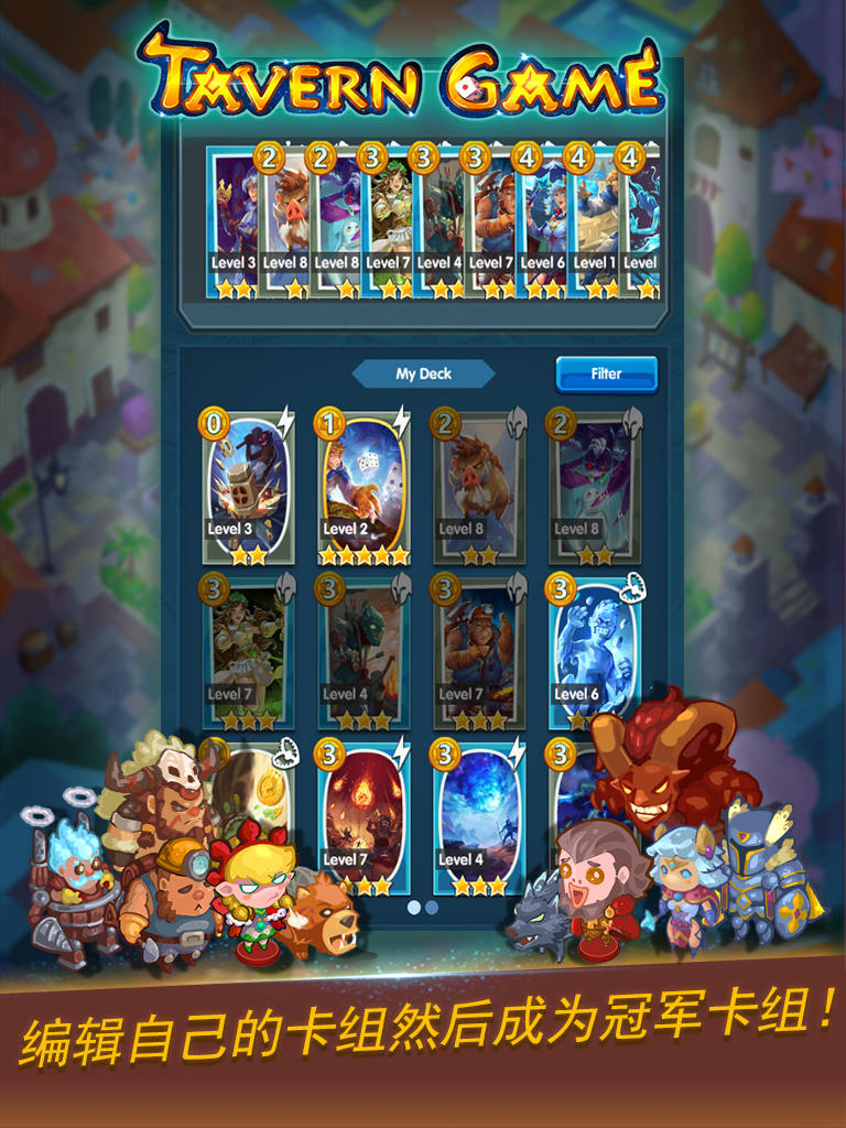 龙焰酒馆 龙焰酒馆