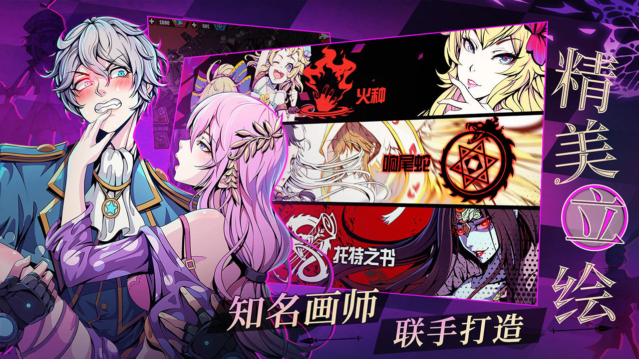 先驱Harbingers: 末日中的无尽战争 先驱Harbingers: 末日中的无尽战争