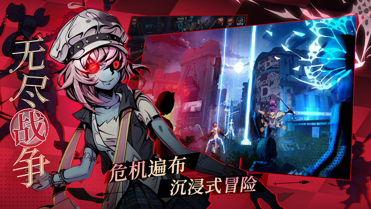 先驱Harbingers: 末日中的无尽战争 先驱Harbingers: 末日中的无尽战争