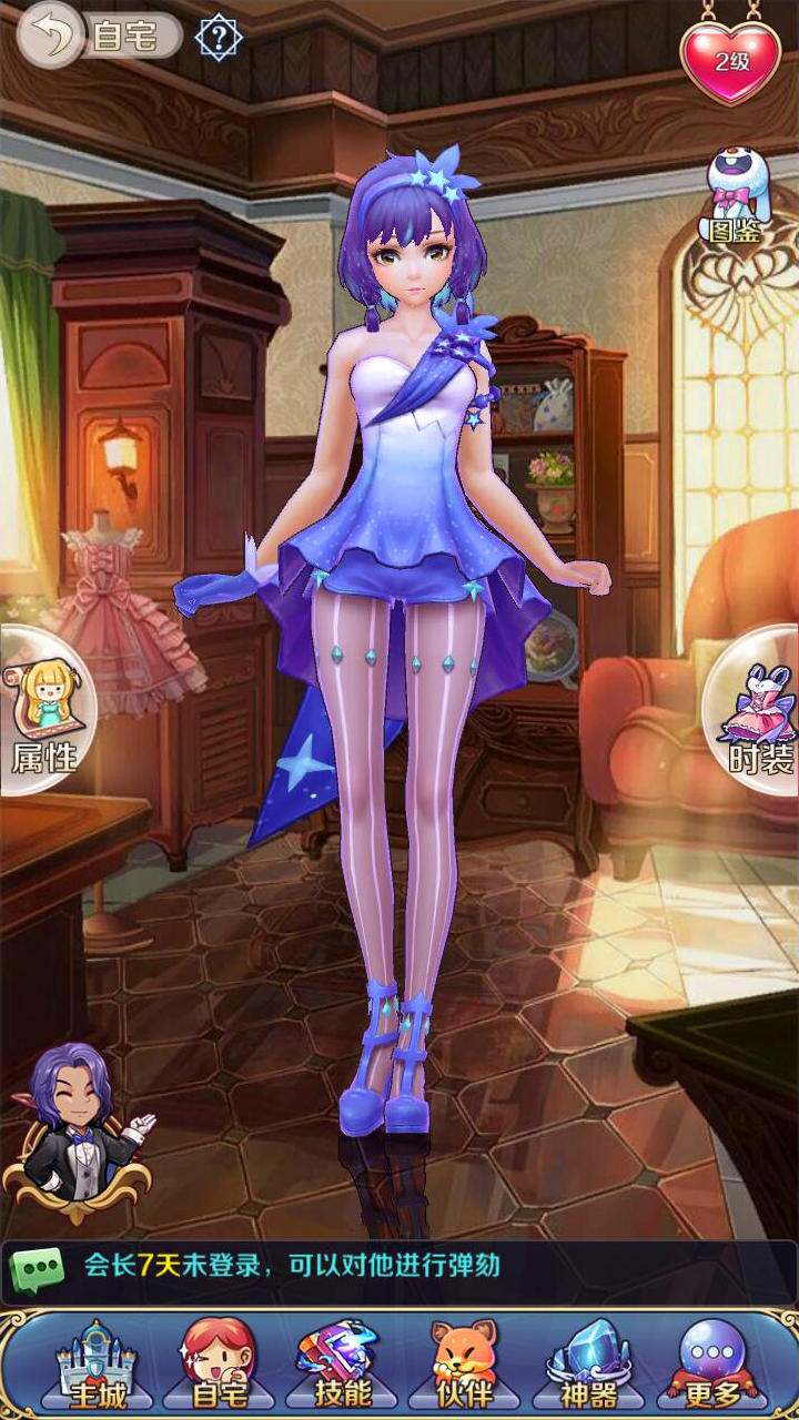 美少女梦工厂 美少女梦工厂