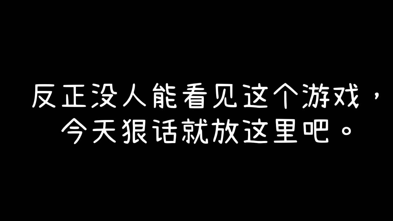 我的游戏大陆