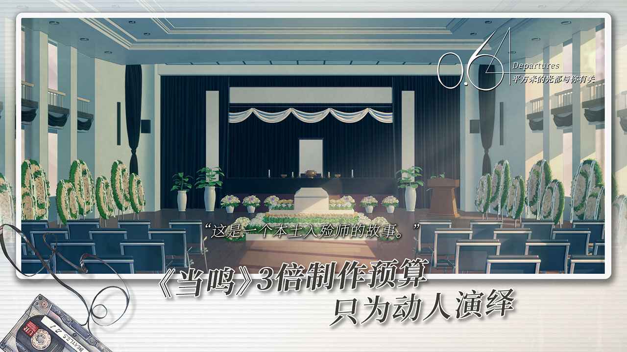 0.64平方米的光都与你有关 0.64平方米的光都与你有关