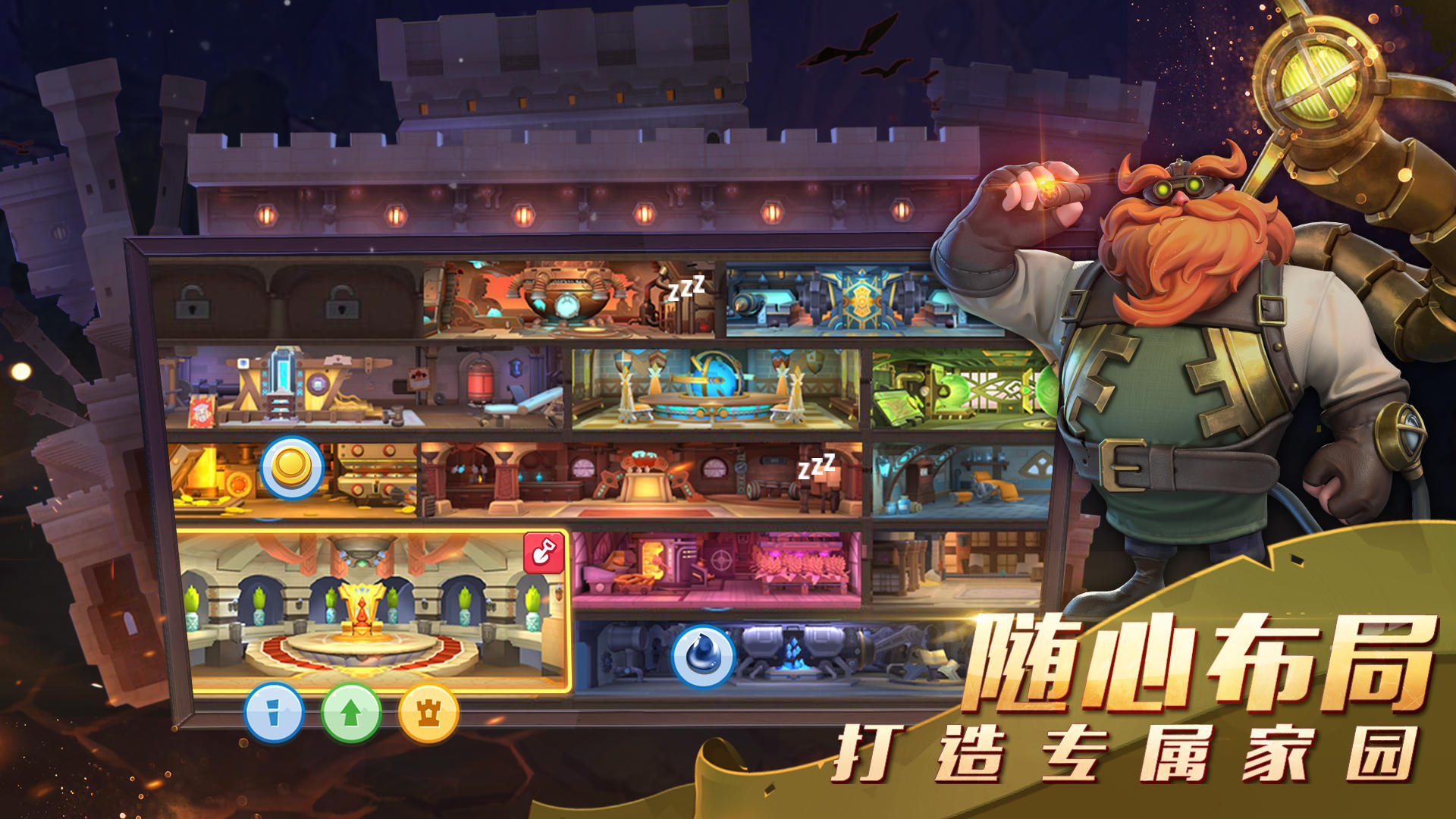 流浪城堡 流浪城堡